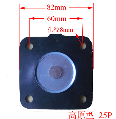Vierkant Rubber de Stoffendiafragma van NBR voor de Klepoem van de Solenoïdeimpuls ODM Reparatieuitrusting