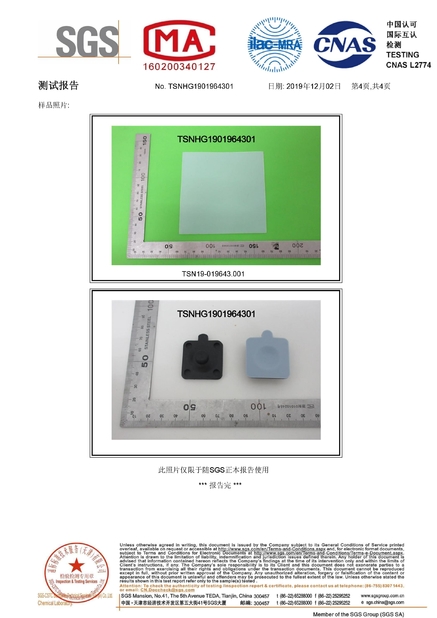 China Hongum Technology (Shanghai) Co., Ltd certificaten